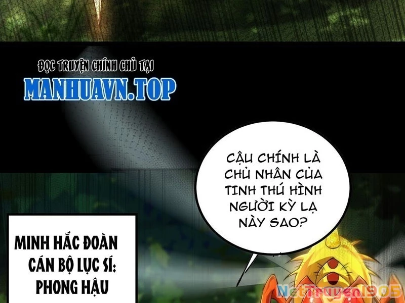Tinh Thú Sư Mạnh Nhất Chapter 4 - Trang 2
