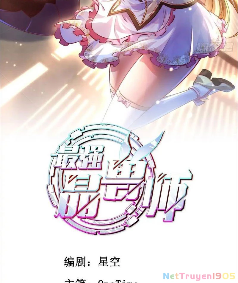 Tinh Thú Sư Mạnh Nhất Chapter 7 - Trang 2