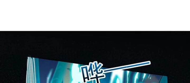Tinh Thú Sư Mạnh Nhất Chapter 18 - Trang 2
