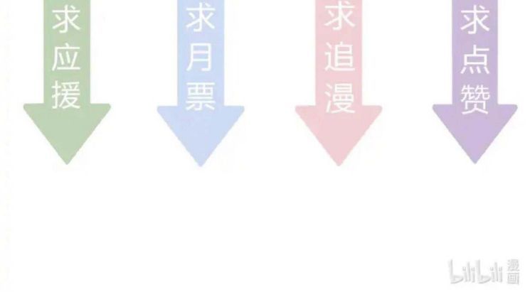 Chỉ Dẫn Ngược Sáng Chapter 11 - Trang 2