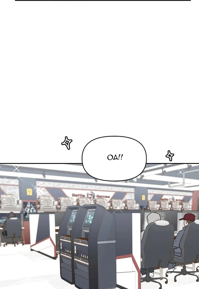 Chiến Dịch Thần Cupid Chapter 4 - Trang 2