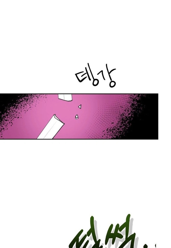 Chiến Dịch Thần Cupid Chapter 15 - Trang 2