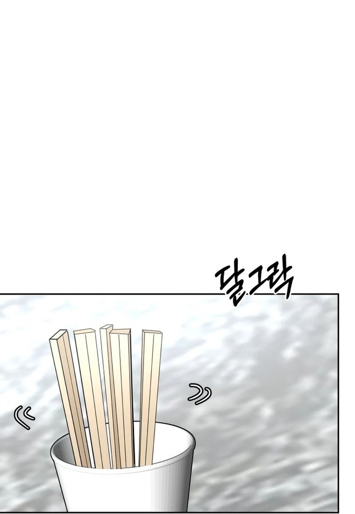 Chiến Dịch Thần Cupid Chapter 17 - Trang 2