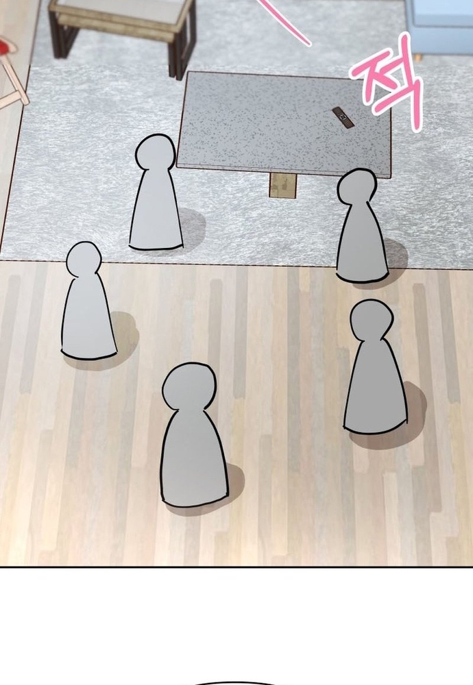 Chiến Dịch Thần Cupid Chapter 17 - Trang 2