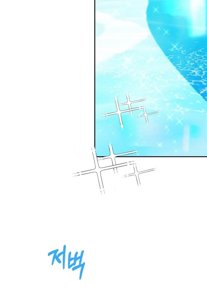 Chiến Dịch Thần Cupid Chapter 17 - Trang 2