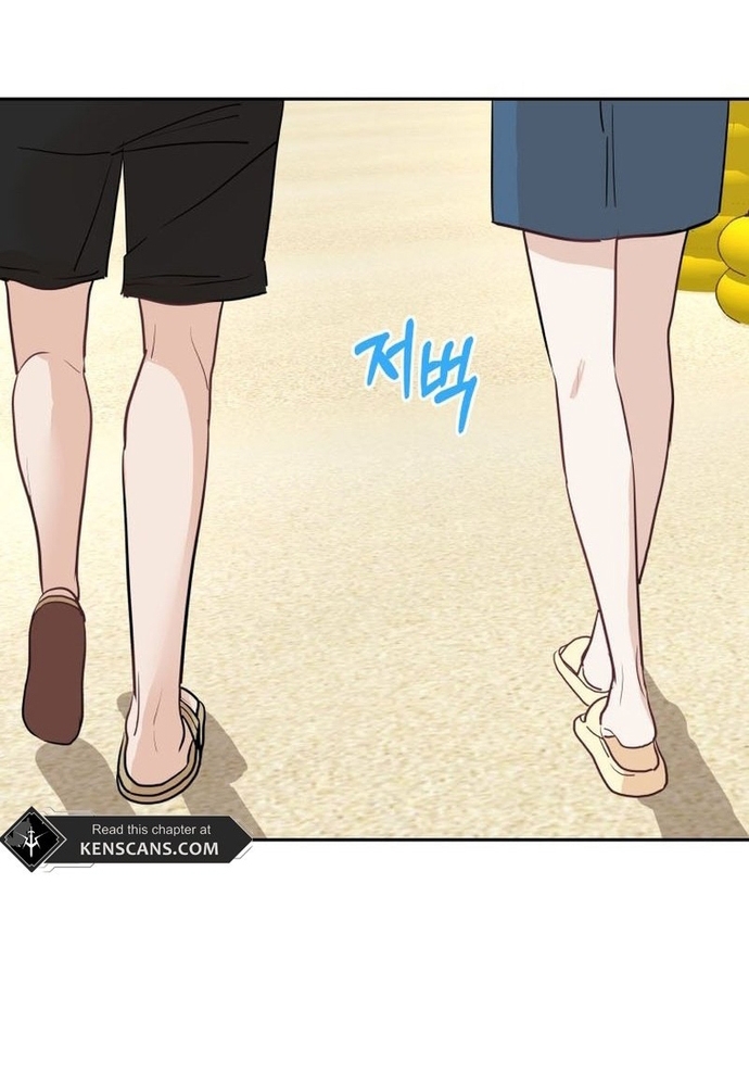 Chiến Dịch Thần Cupid Chapter 17 - Trang 2