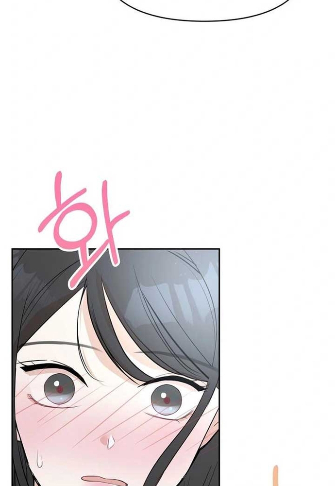 Chiến Dịch Thần Cupid Chapter 18 - Trang 2