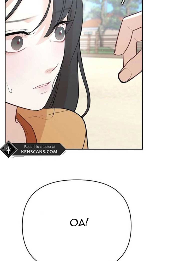 Chiến Dịch Thần Cupid Chapter 18 - Trang 2