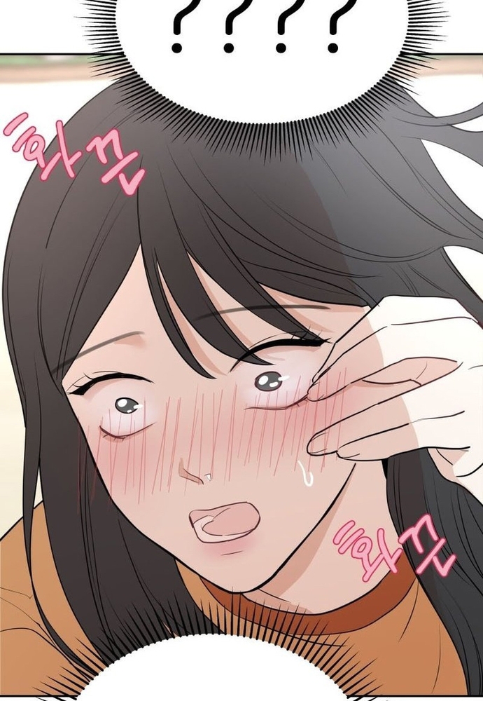 Chiến Dịch Thần Cupid Chapter 19 - Trang 2