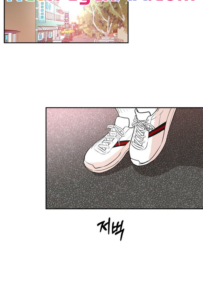 Chiến Dịch Thần Cupid Chapter 19 - Trang 2