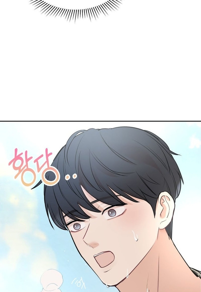 Chiến Dịch Thần Cupid Chapter 19 - Trang 2