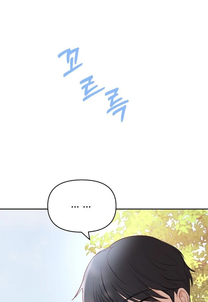 Chiến Dịch Thần Cupid Chapter 19 - Trang 2