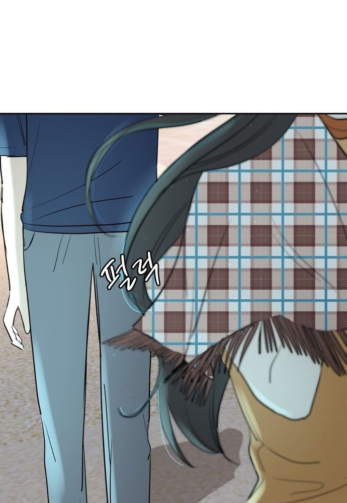 Chiến Dịch Thần Cupid Chapter 21 - Trang 2