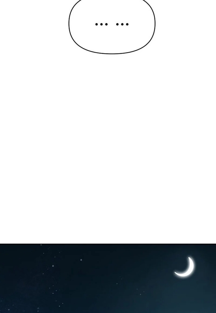 Chiến Dịch Thần Cupid Chapter 22 - Trang 2