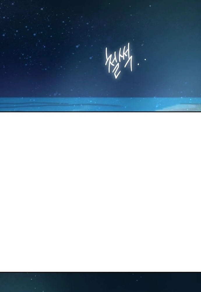 Chiến Dịch Thần Cupid Chapter 22 - Trang 2