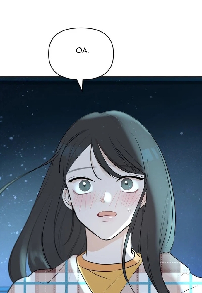 Chiến Dịch Thần Cupid Chapter 22 - Trang 2