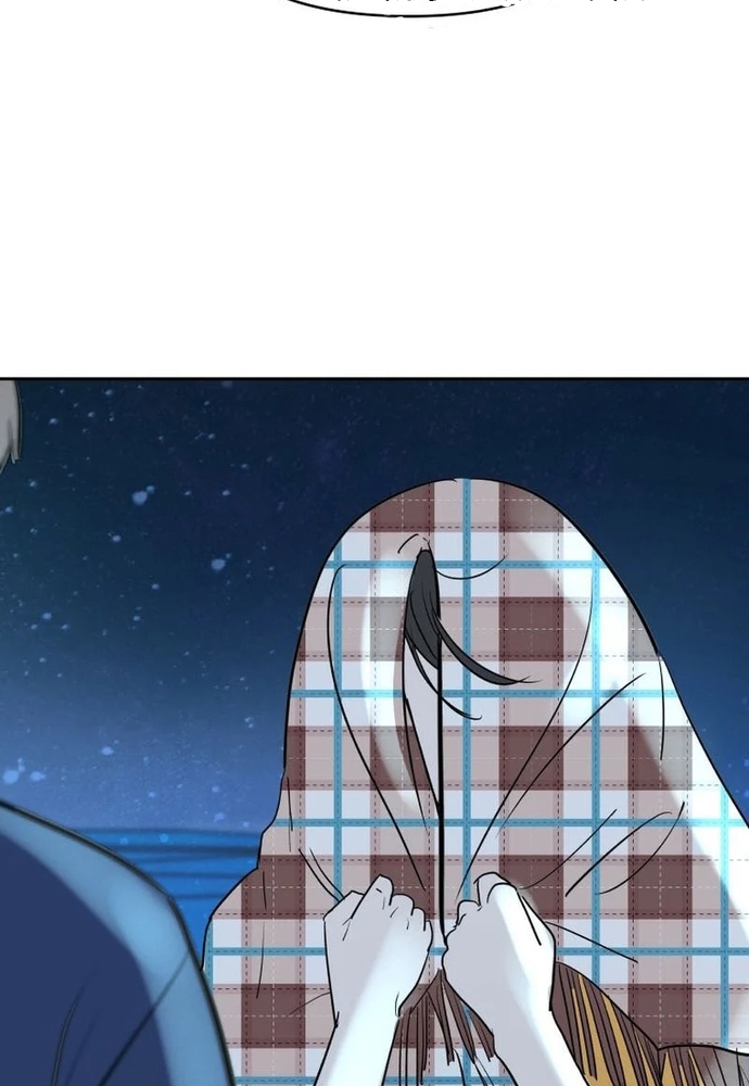 Chiến Dịch Thần Cupid Chapter 22 - Trang 2