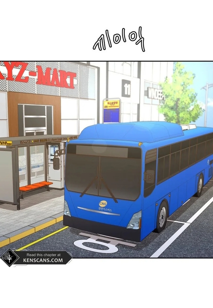 Chiến Dịch Thần Cupid Chapter 22 - Trang 2