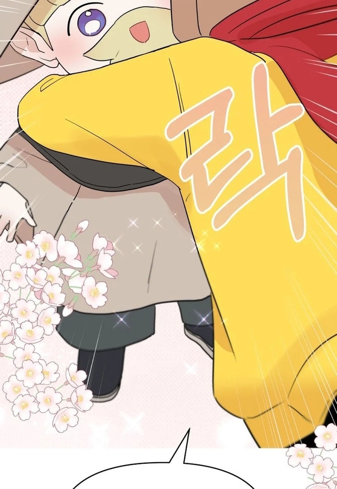 Chiến Dịch Thần Cupid Chapter 22 - Trang 2