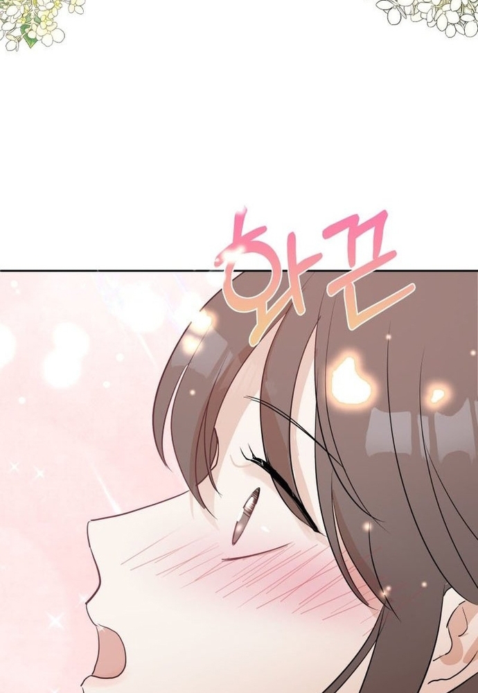 Chiến Dịch Thần Cupid Chapter 22 - Trang 2