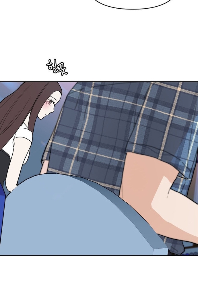 Chiến Dịch Thần Cupid Chapter 24 - Trang 2
