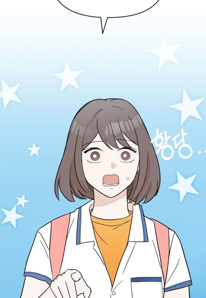 Chiến Dịch Thần Cupid Chapter 30 - Trang 2