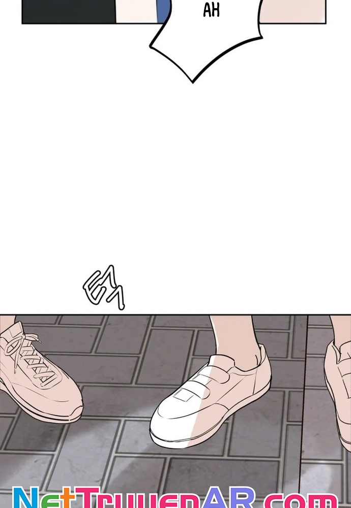 Chiến Dịch Thần Cupid Chapter 31 - Trang 2