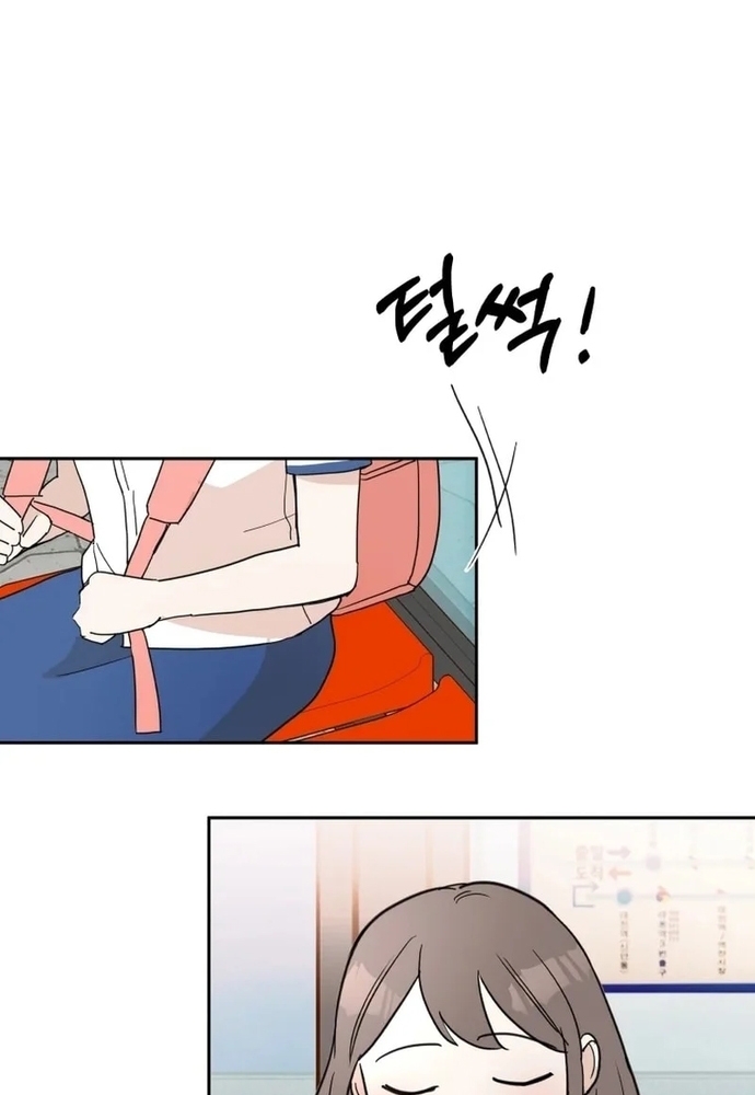 Chiến Dịch Thần Cupid Chapter 31 - Trang 2