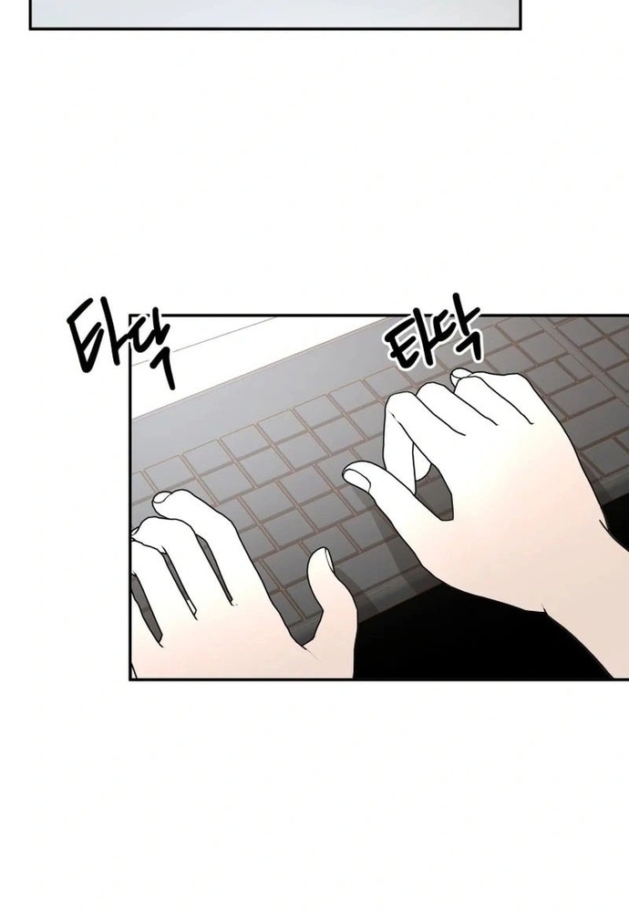 Chiến Dịch Thần Cupid Chapter 34 - Trang 2