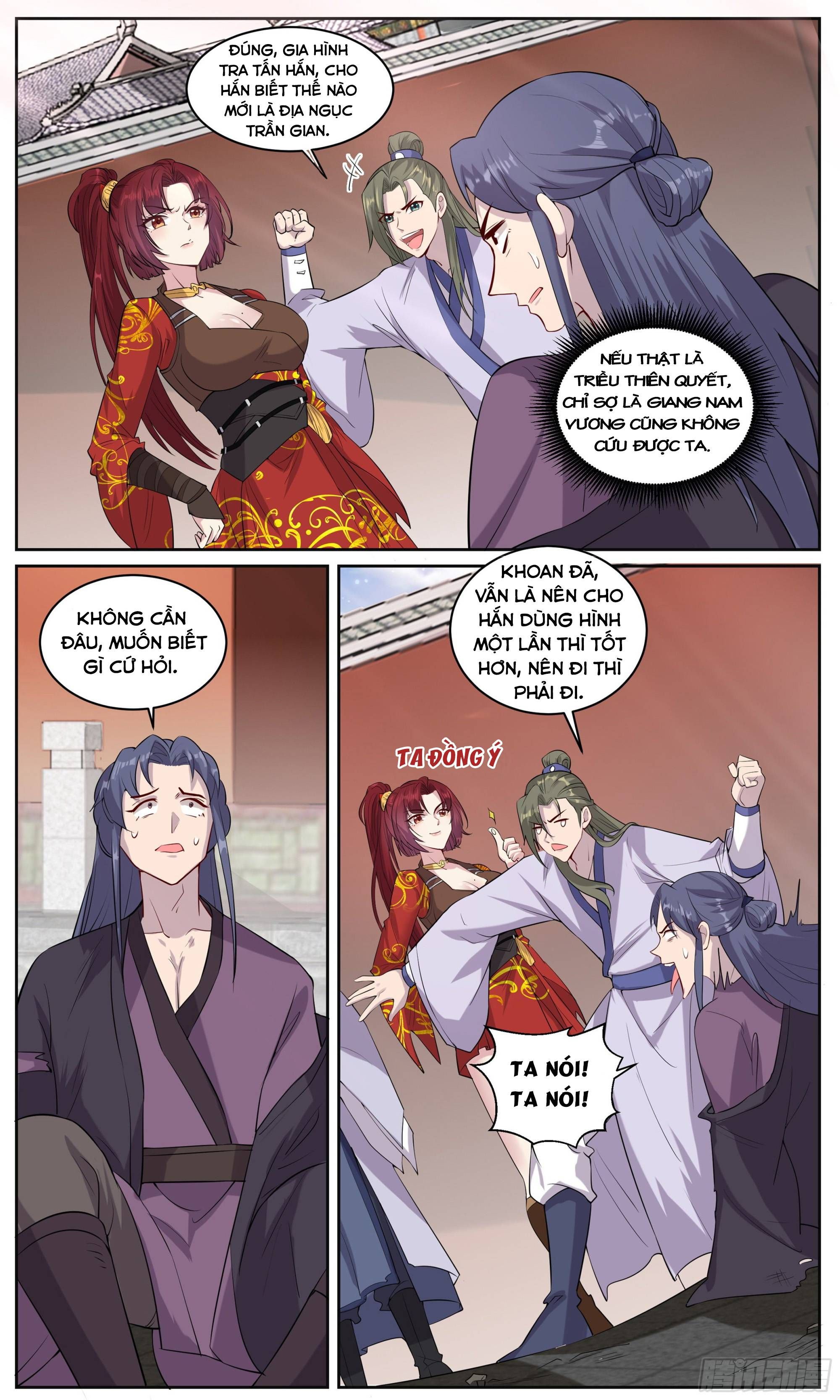 Ta Không Thể Nào Là Kiếm Thần Chapter 104 - Trang 2