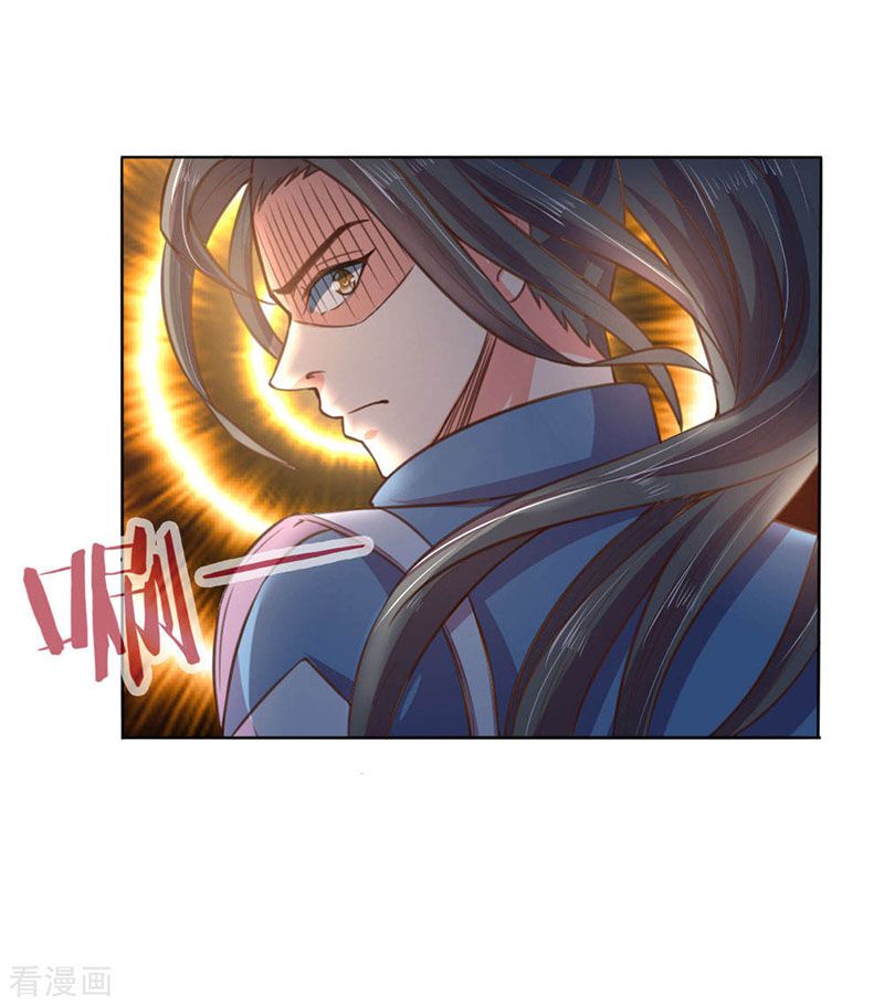 Thần Võ Thiên Tôn Chapter 0 - Trang 2