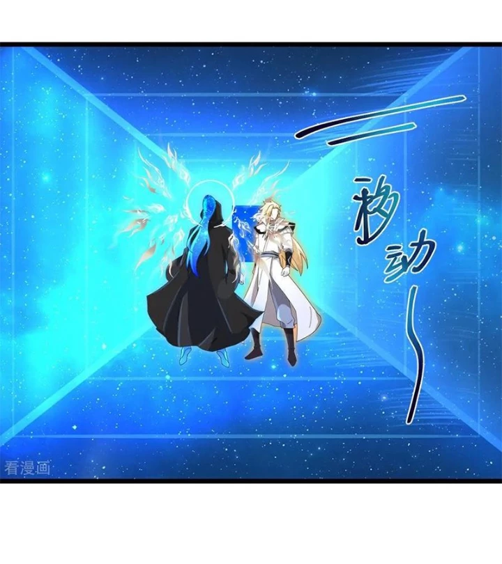 Thần Võ Thiên Tôn Chapter 911 - Trang 2