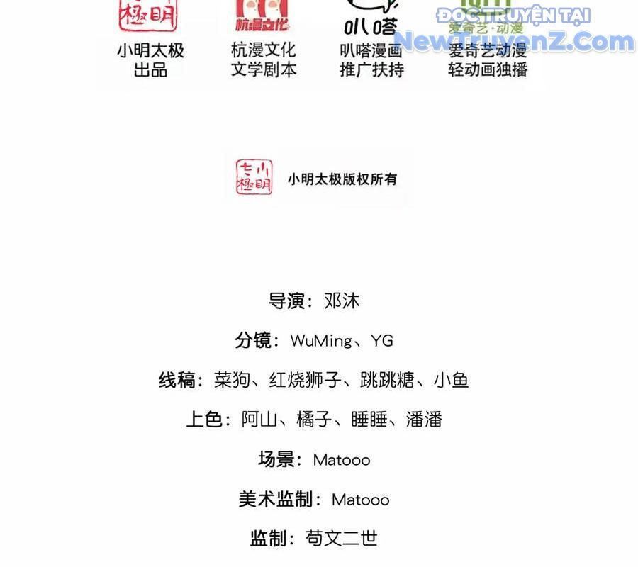 Thần Võ Thiên Tôn Chapter 912 - Trang 2
