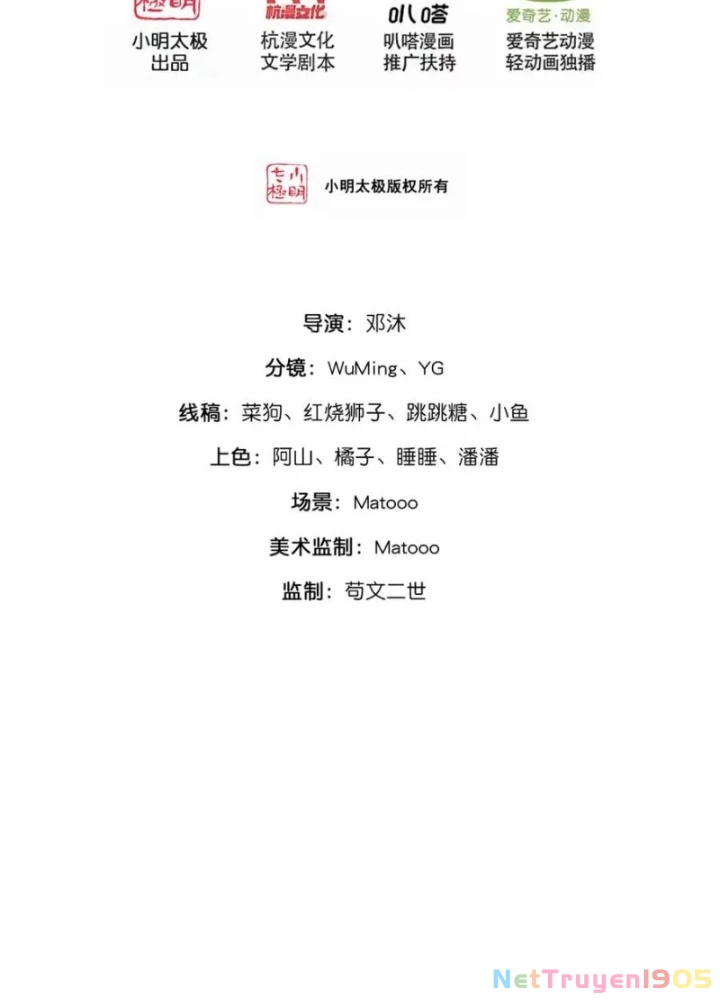 Thần Võ Thiên Tôn Chapter 913 - Trang 2