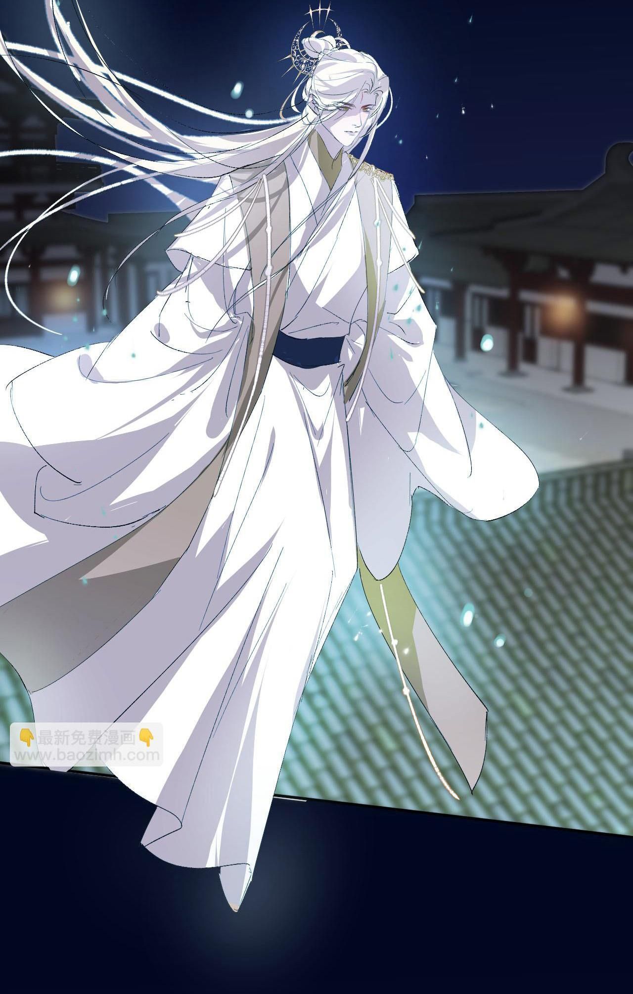 Silent Blue Chapter 17 - Trang 2