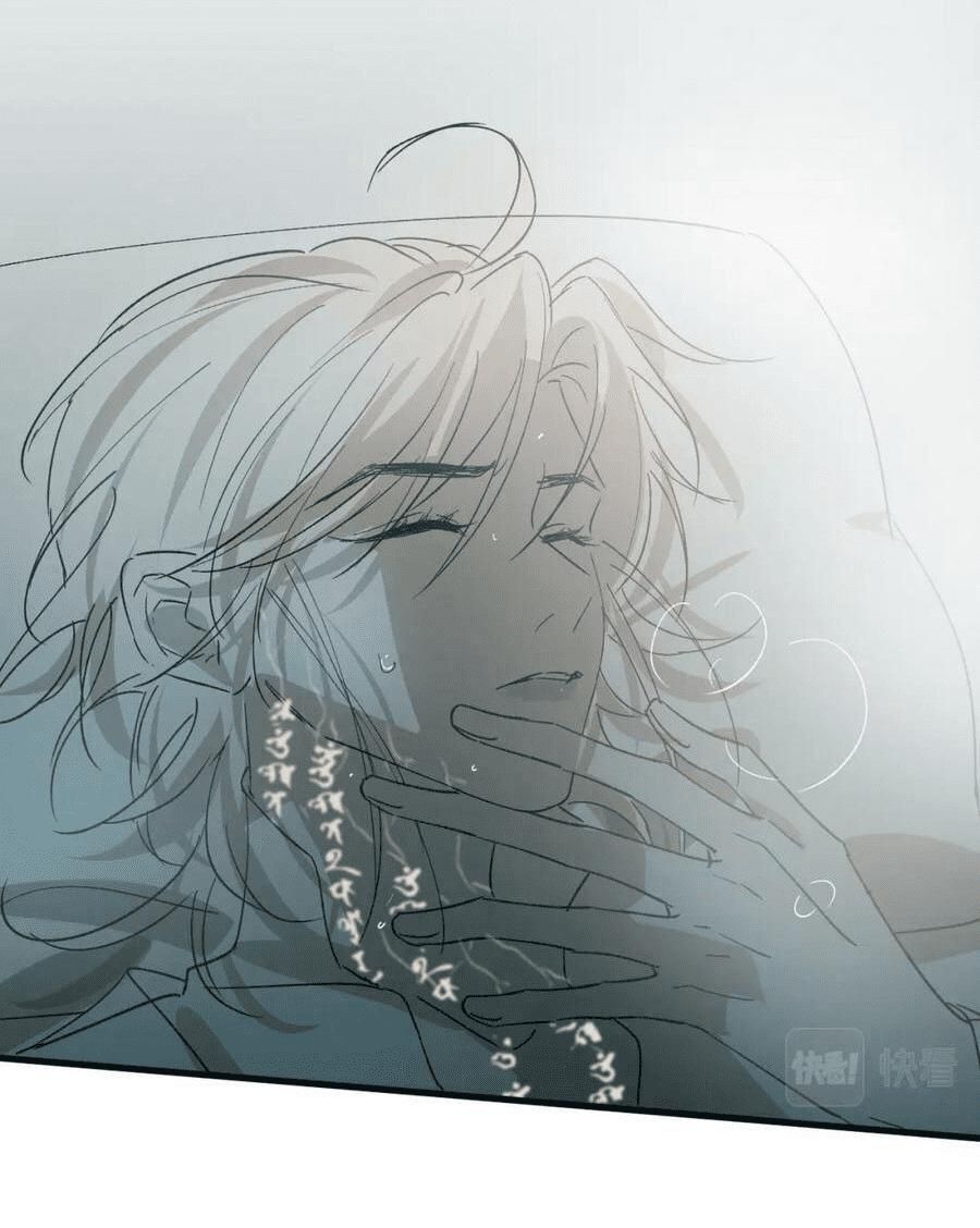 Silent Blue Chapter 27 - Trang 2