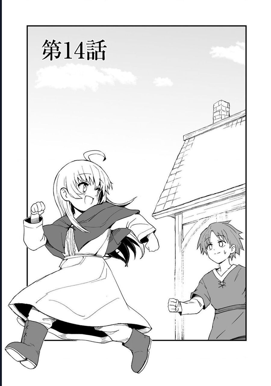 Kakure Tensei Chapter 14 - Trang 2