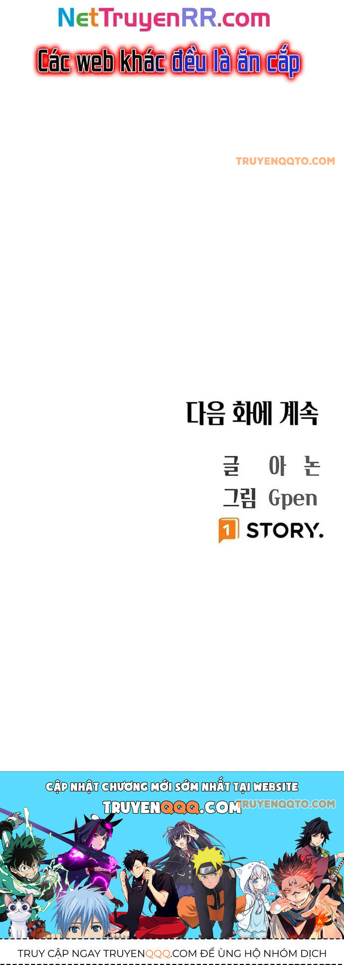 Thiết Quyền Khoan Chapter 16 - Trang 2