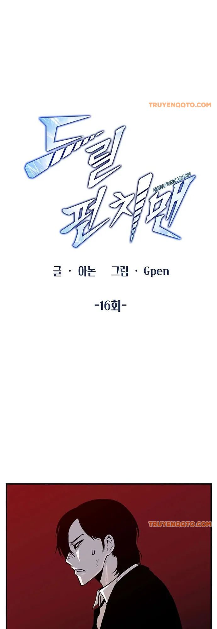 Thiết Quyền Khoan Chapter 16 - Trang 2