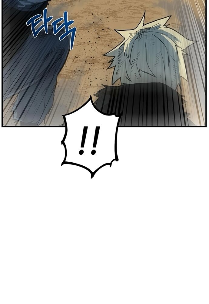 Thiết Quyền Khoan Chapter 24 - Trang 2