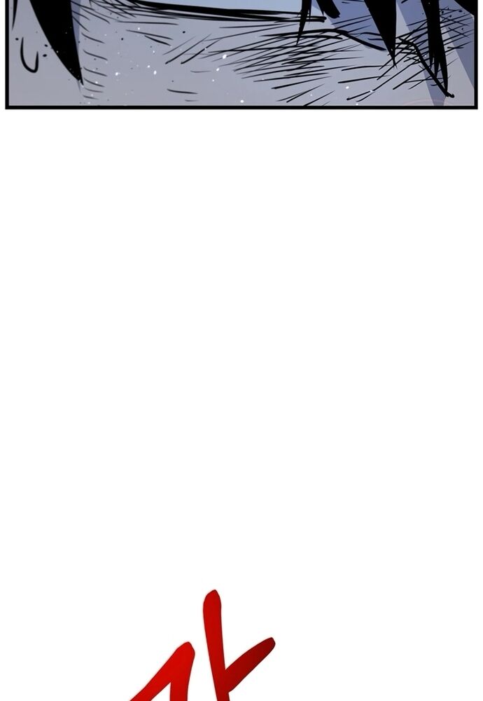 Thiết Quyền Khoan Chapter 24 - Trang 2