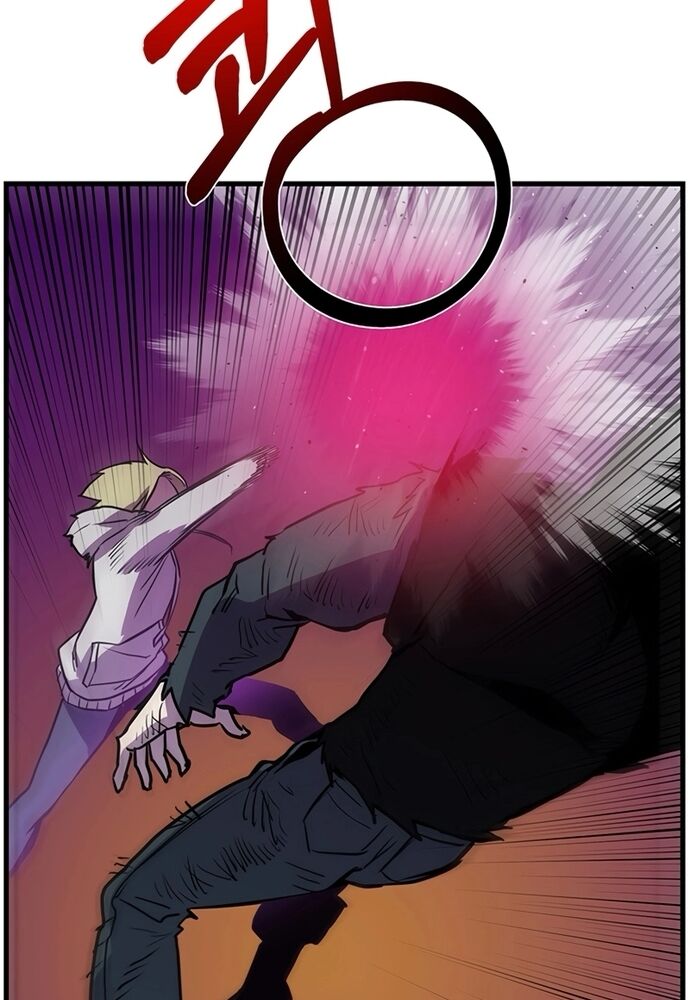 Thiết Quyền Khoan Chapter 24 - Trang 2