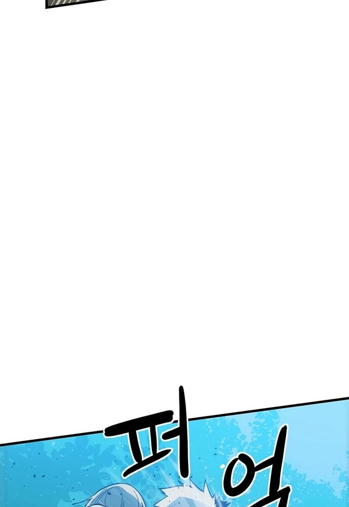 Thiết Quyền Khoan Chapter 24 - Trang 2