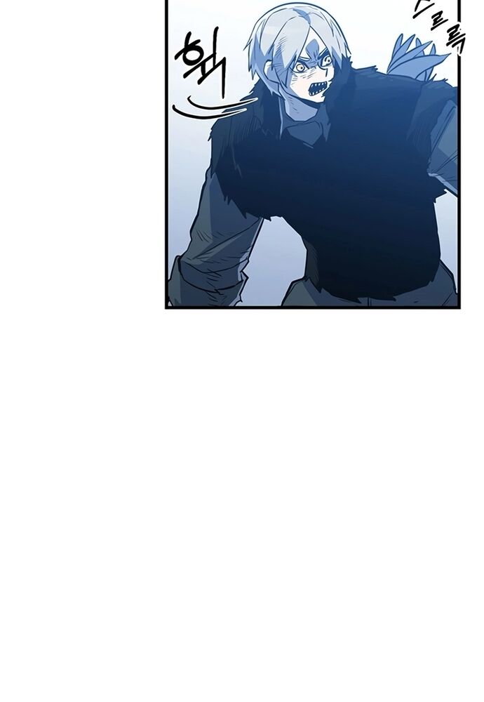 Thiết Quyền Khoan Chapter 24 - Trang 2