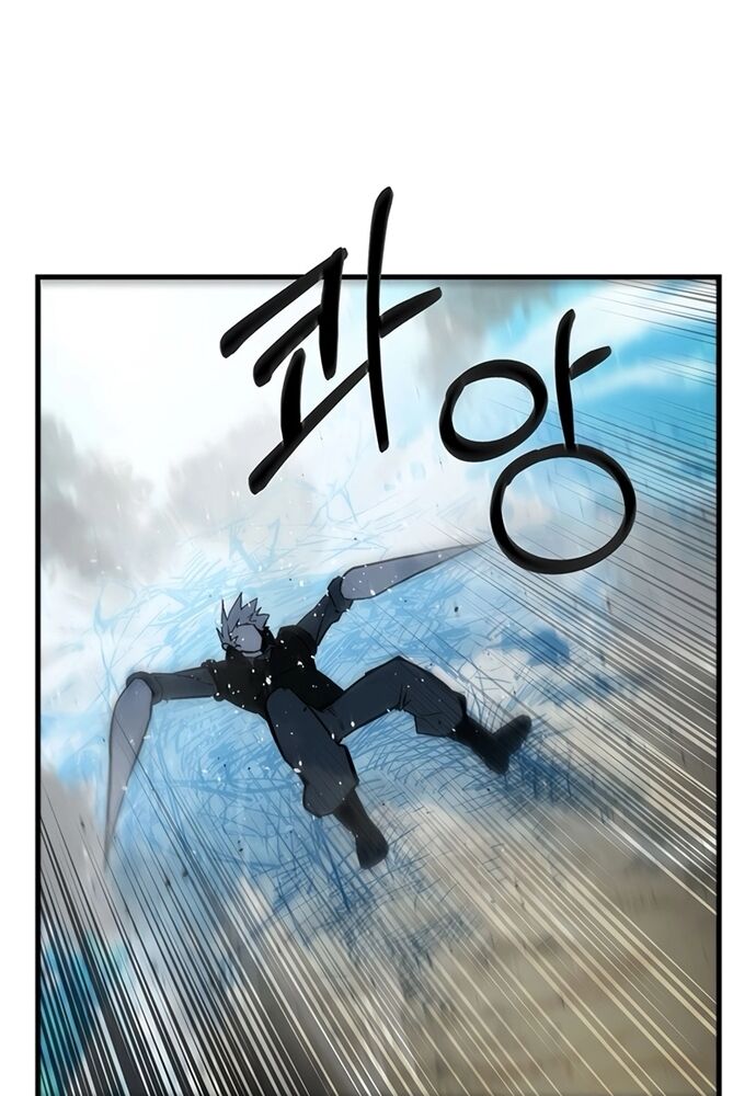 Thiết Quyền Khoan Chapter 24 - Trang 2