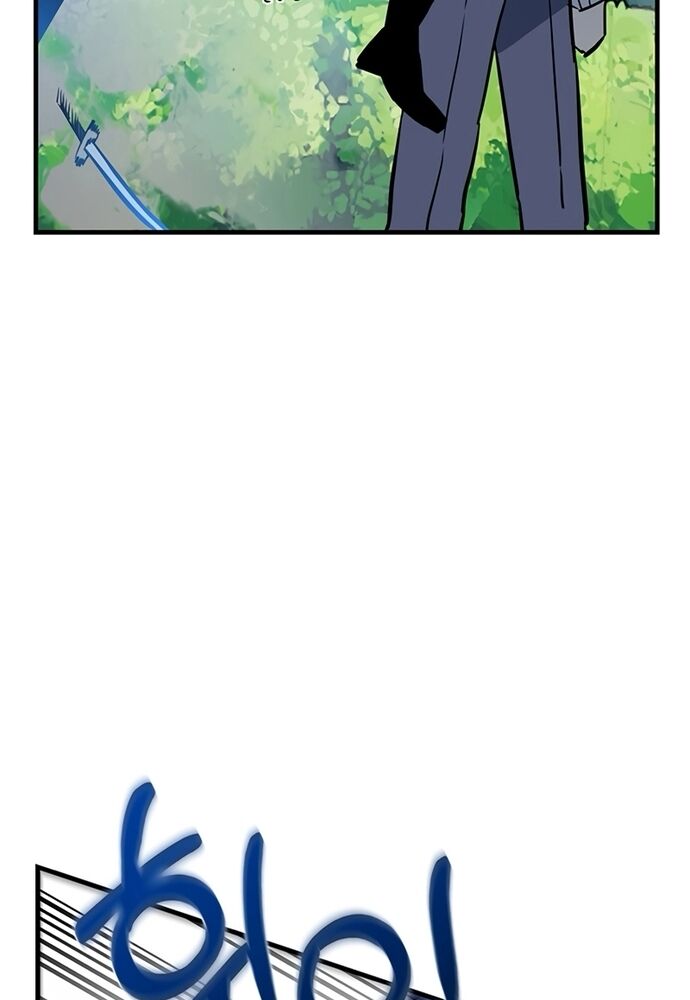 Thiết Quyền Khoan Chapter 24 - Trang 2