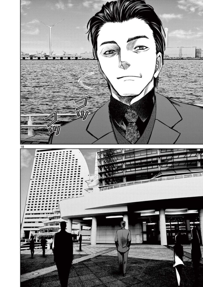 Destro 016 Chapter 17 - Trang 2