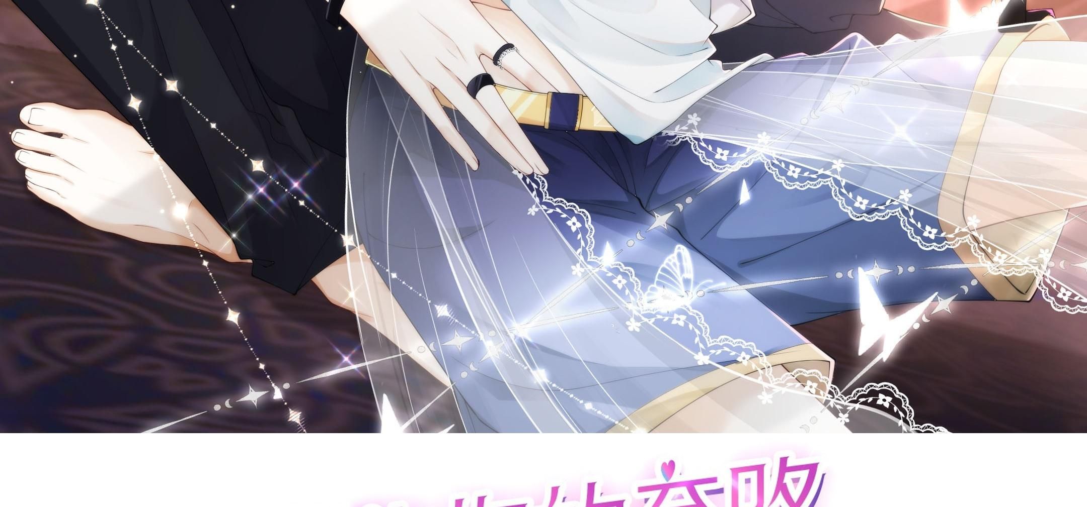 Tương Kế Tựu Kế Chapter 18 - Trang 2