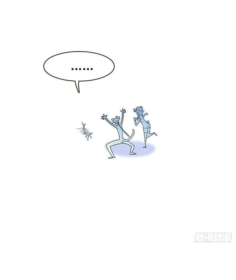 Đừng Xem Thường Một Củ Cải Chapter 16 - Trang 2