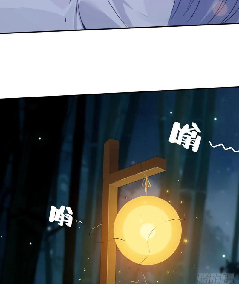 Đừng Xem Thường Một Củ Cải Chapter 16 - Trang 2